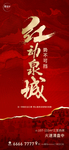 加推