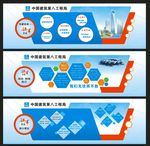 企业文化图片