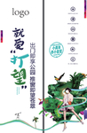 公园地产