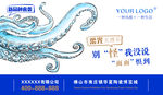 瓷砖形象画  形象海报