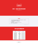 天猫活动中奖名单双11名单公布
