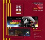 眼镜店代金券