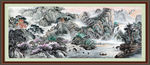 国画山水