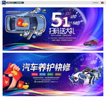 洗车