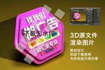 广告素材