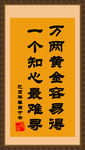 书法 诗歌 字画