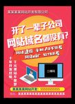企业网站域名建设微信商城建站