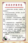 惊厥护理知识 惊厥护理要求