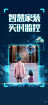 智能智慧单图