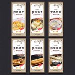 饭店挂画