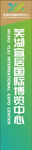 精神堡垒