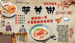 营养粥