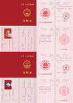 证书图片