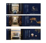 中式 新中式提报主画面
