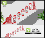 古典楼梯文化