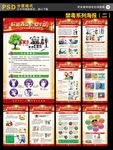 禁毒日