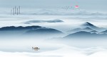 水墨山水