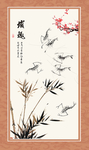 虾趣图