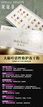 面膜广告