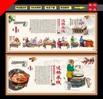 过桥米线