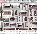 中医院院导视系统牌