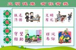 共筑新风