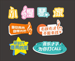 创意手举牌
