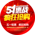 51地贴