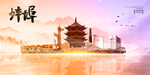 蚌埠