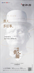 世和府 纯粹贵圈 融创 地产海
