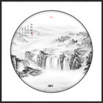 水墨山水