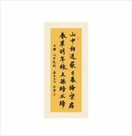 书法