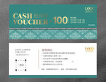 代金券