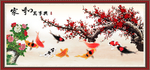国画 梅花