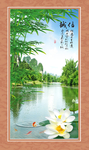 山水风景画
