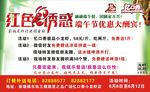 小龙虾