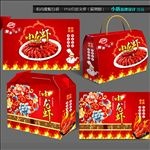 小龙虾包装盒