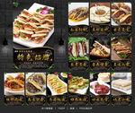 驴肉火烧 驴肉火烧海报