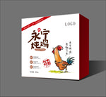 炖鸡礼盒包装