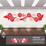 新时代文明实践中心