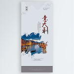 意大利