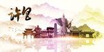 许昌地标