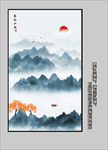 玄关水墨山水