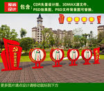 户外立式圆形广告牌