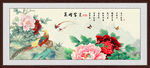牡丹