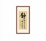 书法