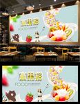 水果捞背景墙