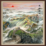 长城