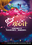 七夕节吊旗图片