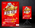 五一结婚季